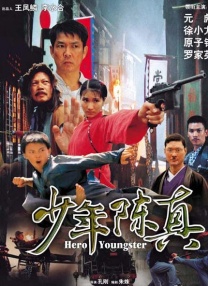 99精品欧美一区
