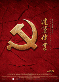 久久成人国产精品